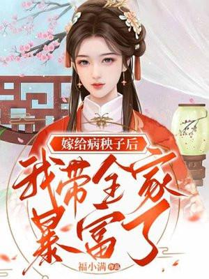 学神在手天下我有比比谁更渣完整版 学神在手天下我有比比谁更渣完整版