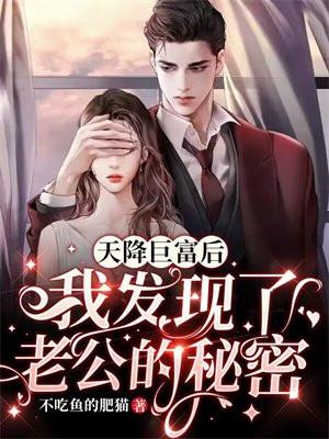 学神在手天下我有民国篇怎么没了 学神在手天下我有民国篇怎么没了