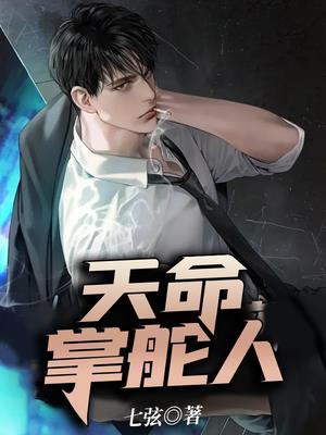 美娱红遍全球八煲粥