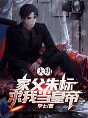 美娱红遍全球无防盗