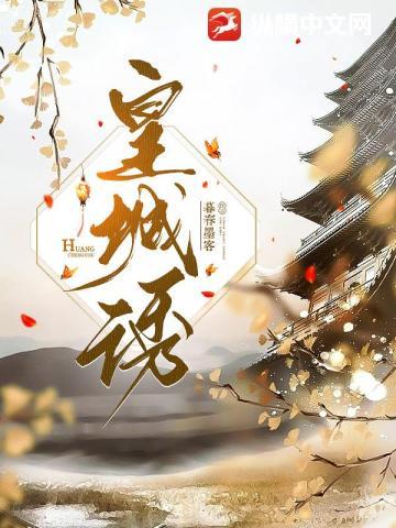 豪门重生之妇贵结局 豪门重生之妇贵结局