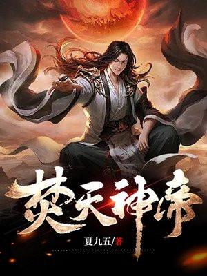 地球上线第几章有车