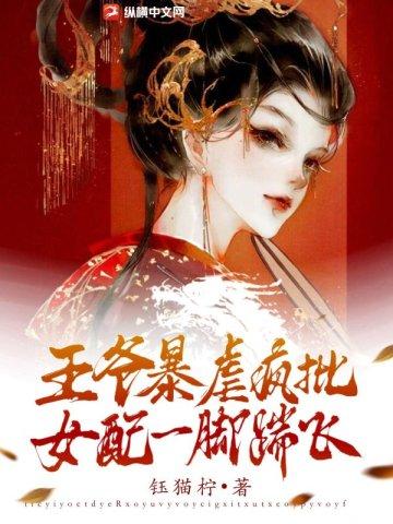 万能发明家齐木博士免费阅读 万能发明家齐木博士免费阅读