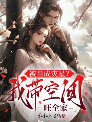 备胎攻按时下班免费阅读 备胎攻按时下班免费阅读