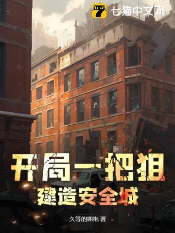 鬼宗师有声免费听 鬼宗师有声免费听