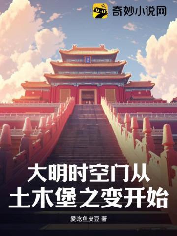 鬼宗师林麒的前世是谁 鬼宗师林麒的前世是谁