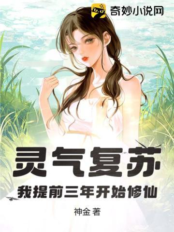 鬼宗师有声花爷 鬼宗师有声花爷