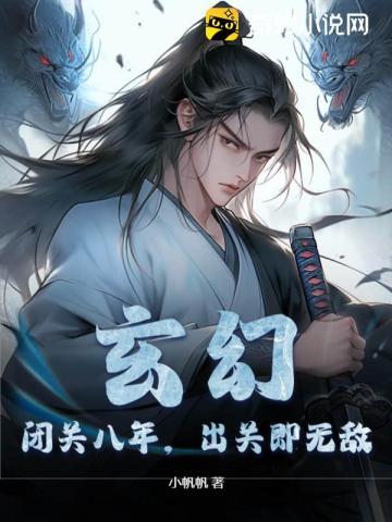 鬼宗师花爷 鬼宗师花爷