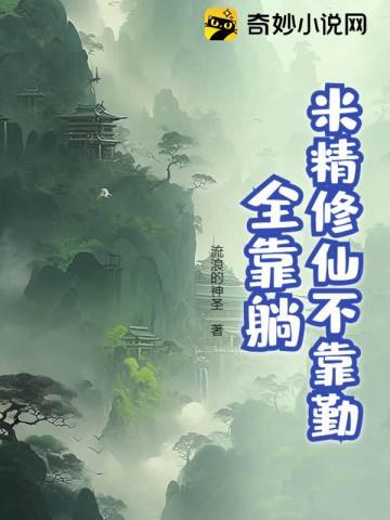 鬼宗师第二部 鬼宗师第二部