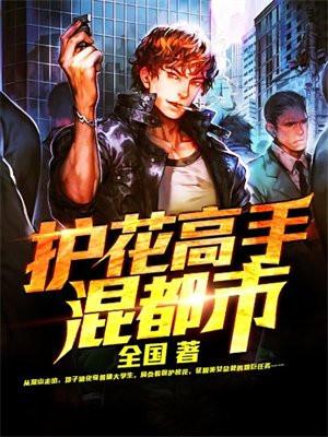 备胎攻按时下班晋江手机 备胎攻按时下班晋江手机