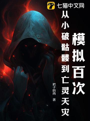 愤怒的拳头百度百科