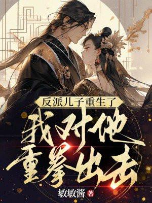 我将死时他后悔了免费阅读全文