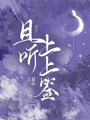 神学第一研究生免费阅读