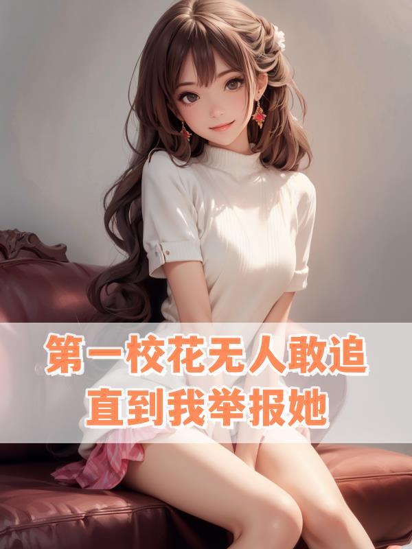 大明我来了布清正统篇动画免费观看