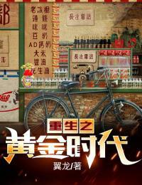 来到大明 来到大明