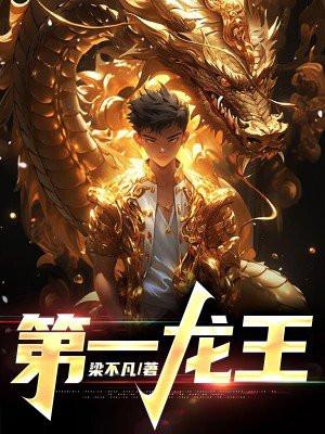 神学第一研究生改名前叫什么 神学第一研究生改名前叫什么