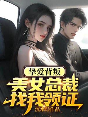 祝姑娘今天掉坑了没