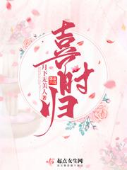 哄我入睡全文免费阅读 哄我入睡全文免费阅读