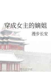 哄你入睡扇葵免费阅读 哄你入睡扇葵免费阅读