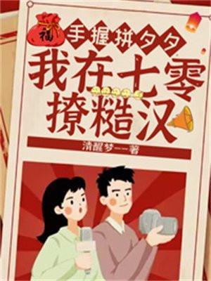 长安道电影免费的观看