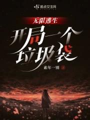 快穿在年代文里逆袭