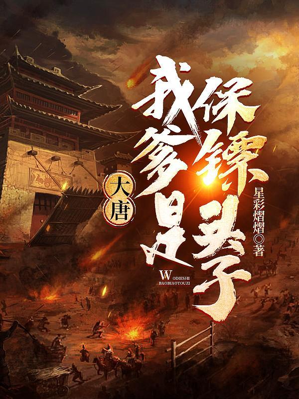 队友呆小妹 队友呆小妹