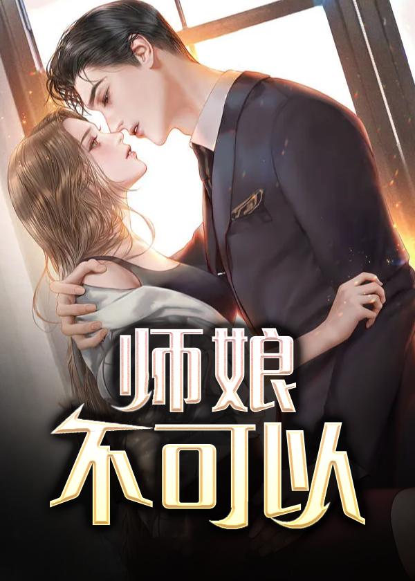 国运开局扮演最强酒 国运开局扮演最强酒