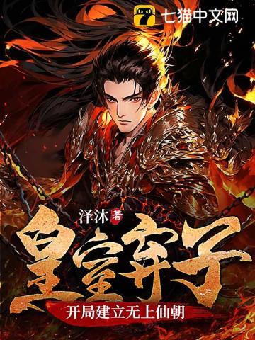 重生步步锦绣全文免费阅读