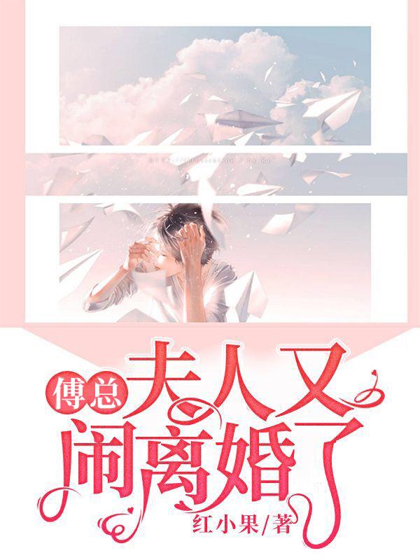 盛世世子妃