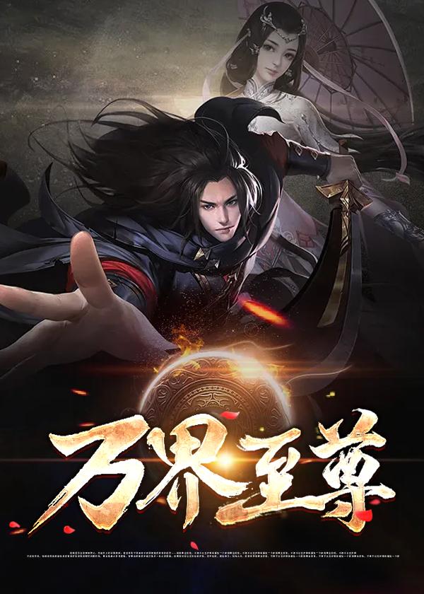 林挽歌云兮