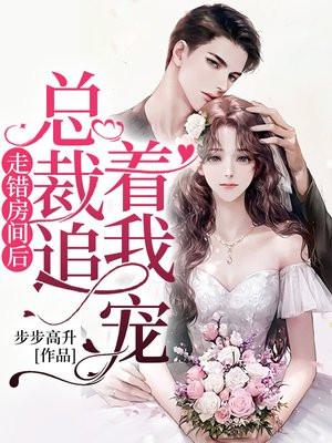 傅清风徐来