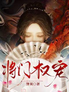 傅清风徐来全文免费阅读