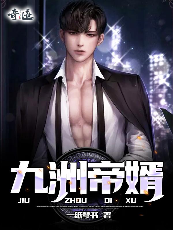 七零年代的爱情