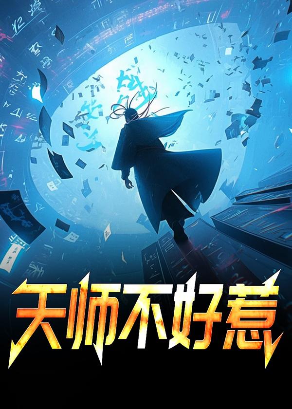 简琳凌简辞宇全文阅读