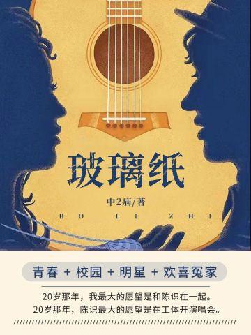 裴衍楚泱