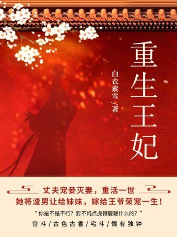 楮云卿萧衍昱免费阅读