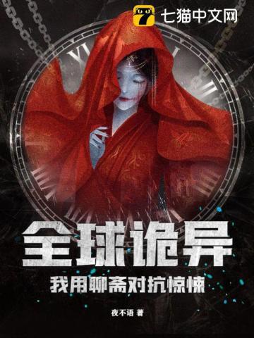 沈苗楚骁免费阅读