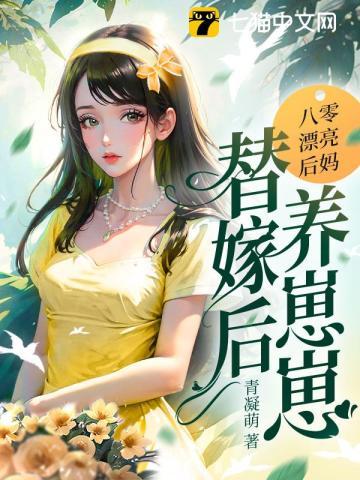简茶邵易顾