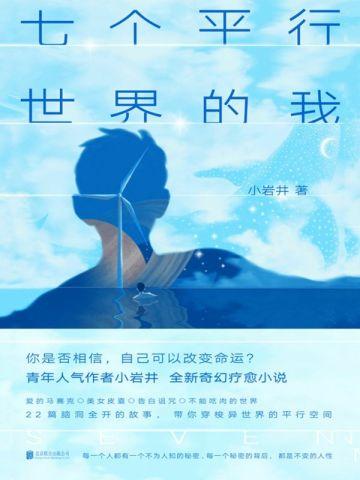 燕国萧燕燕