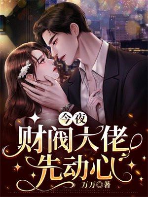 魔帝宠妻狂天才驭兽九小姐好看吗