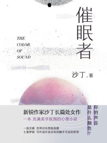 江念薇霍逾结局