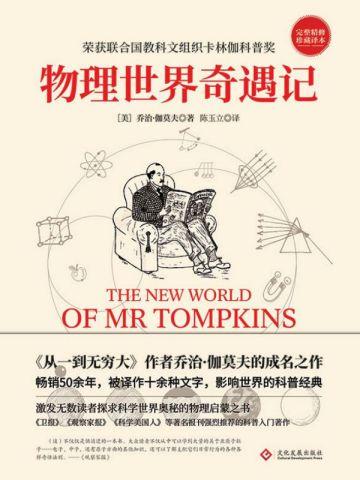 江念薇霍逾叫什么