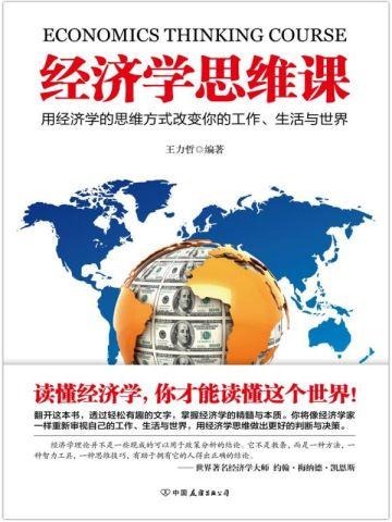 终成牢笼江亦叶璐后续