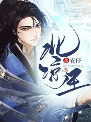 魔帝宠妻狂天才驭兽九小姐评价 魔帝宠妻狂天才驭兽九小姐评价