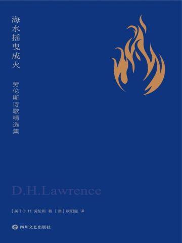 龙游天下之龙珊情缘免费观看 龙游天下之龙珊情缘免费观看