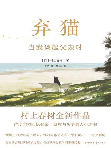 龙游天下之龙珊续恋 龙游天下之龙珊续恋