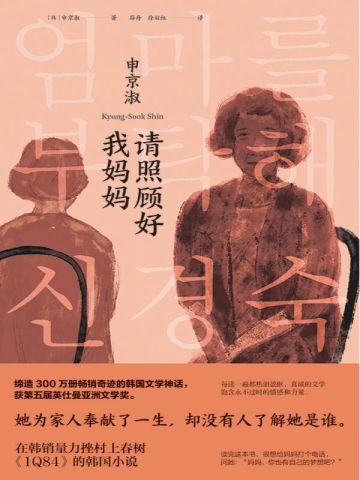 龙游天下之龙珊迷情 龙游天下之龙珊迷情