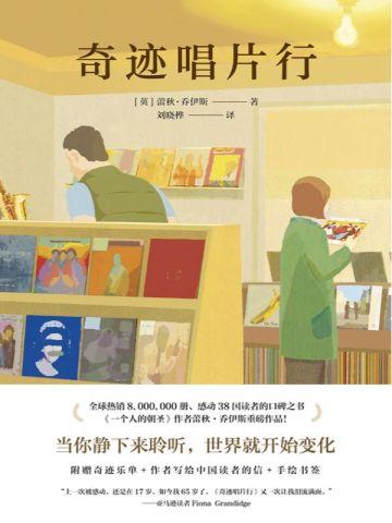 手握炮灰剧本的我成了万人迷 手握炮灰剧本的我成了万人迷