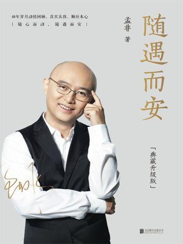 手握炮灰剧本后 手握炮灰剧本后
