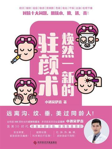 我退婚后震惊了女帝短剧